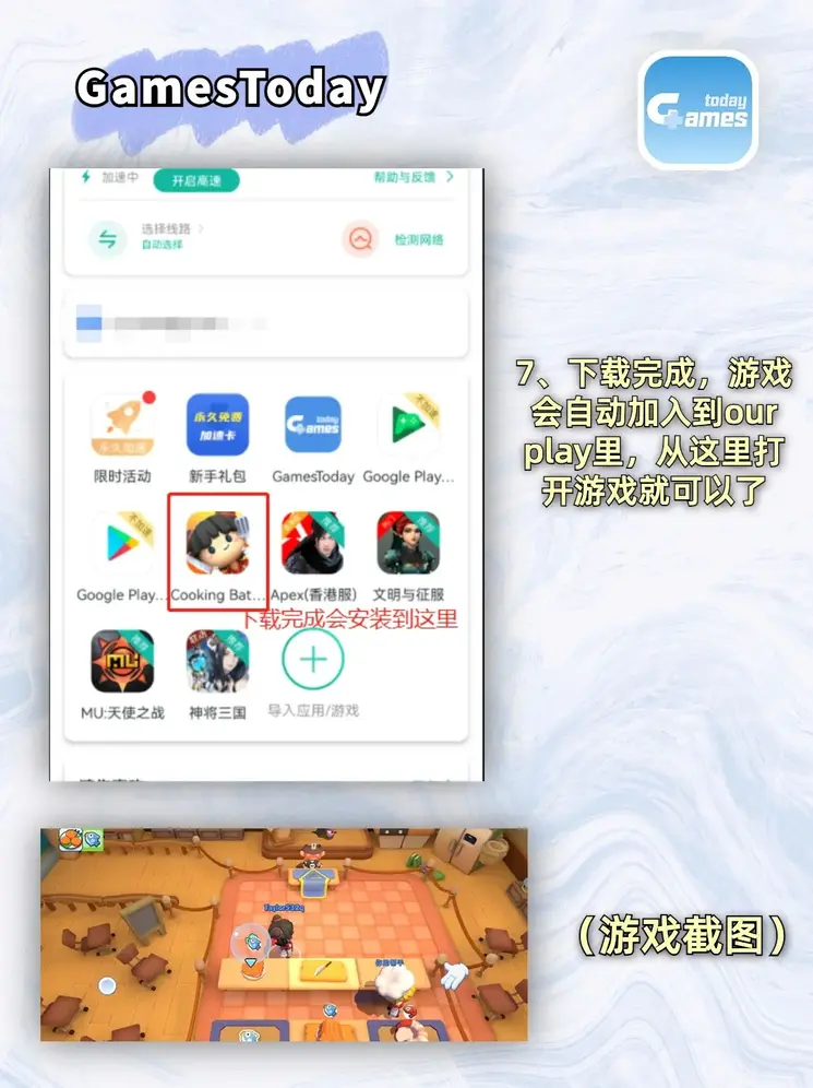 现金韦德评级下载截图3