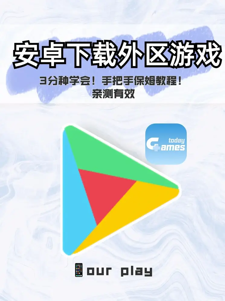 现金韦德评级下载截图0