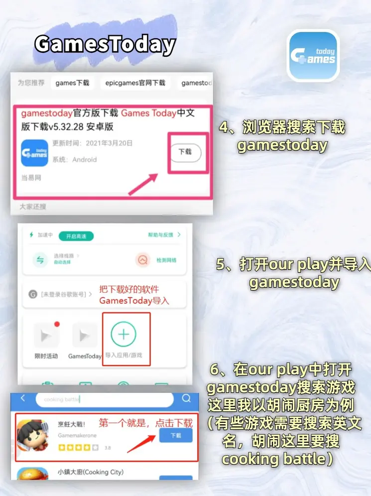 现金韦德评级下载截图2