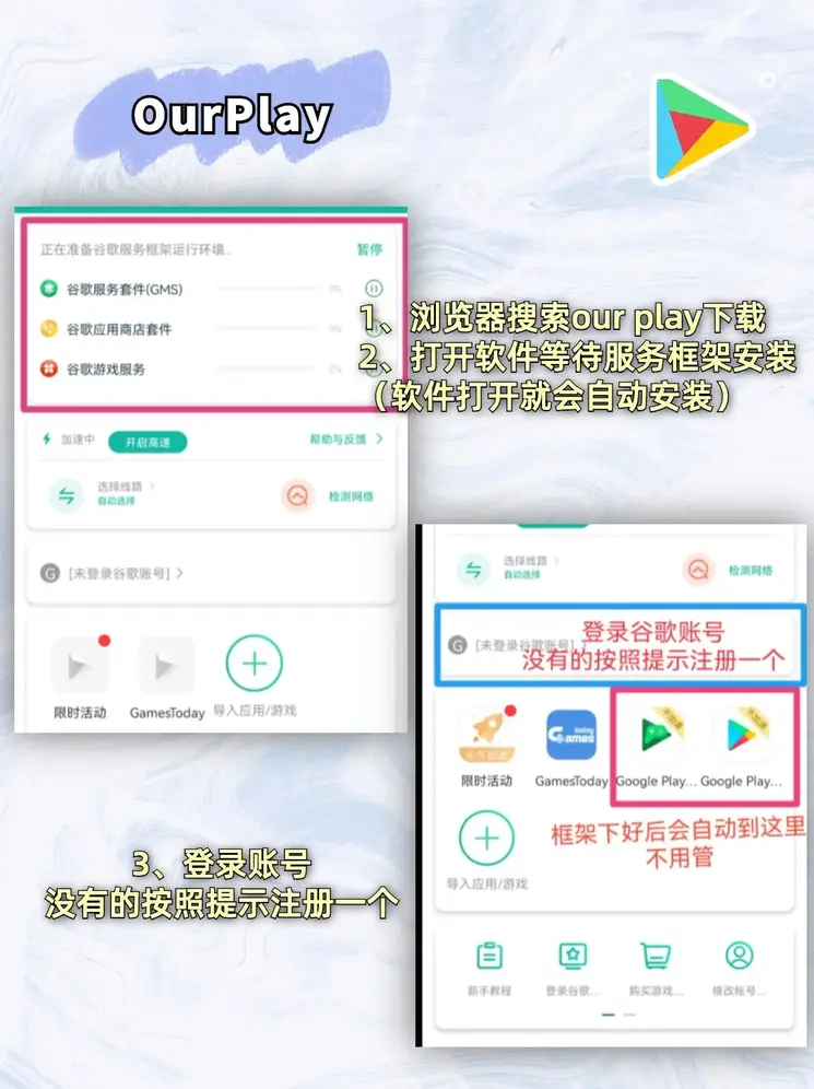 现金韦德评级下载截图1