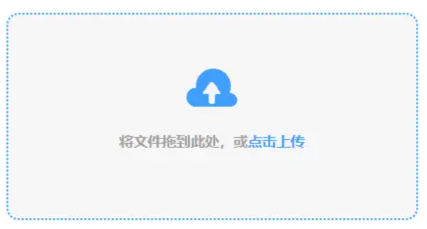 现金韦德评级下载使用讲解 - 添加文件